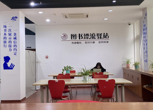 重庆城市管理职业学院1